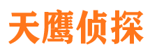 嵩明市私家侦探